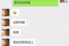 鄂州贷款清欠服务